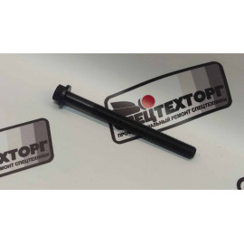 Болт головки блока цилиндров (ГБЦ) Caterpillar 3054 225-5502 Болт головки блока цилиндров (ГБЦ) Caterpillar 3054 225-5502