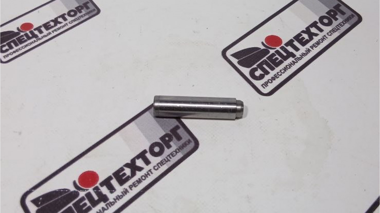 Направляющая клапана Caterpillar 3306 148-7425 Направляющая клапана Caterpillar 3306 148-7425