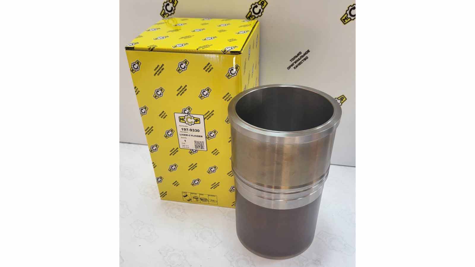Гильза Caterpillar C13 197-9330 MCP Гильза Caterpillar C13 197-9330 MCP