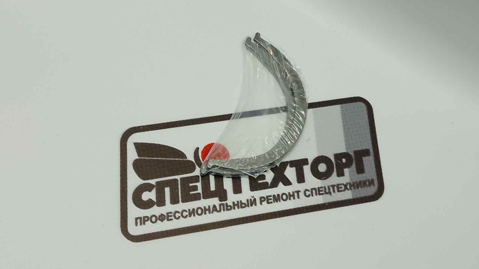 Кольца упорные Caterpillar C2.2 154-1231 Кольца упорные Caterpillar C2.2 154-1231