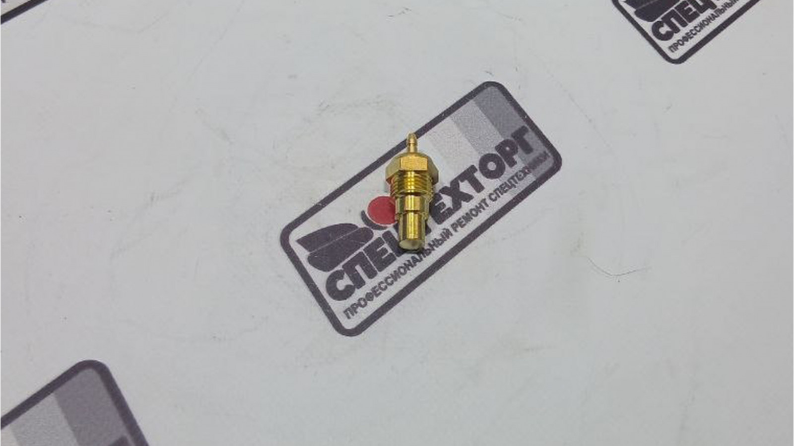 Датчик температуры охлаждающей жидкости ISUZU 4BE1 8942356910 Датчик температуры охлаждающей жидкости ISUZU 4BE1 8942356910