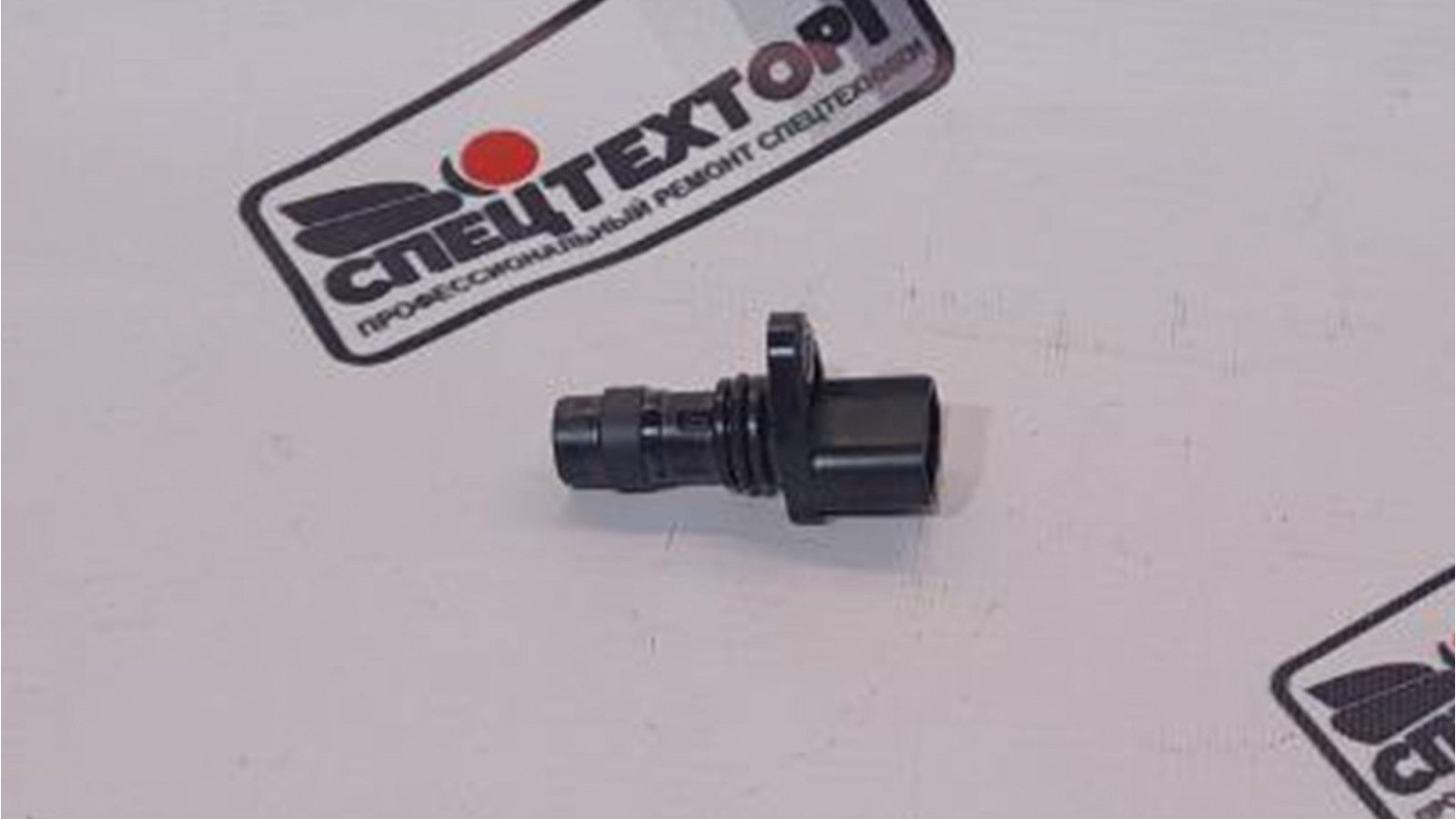 Датчик положения коленчатого вала ISUZU 6HK1 8976069430 Датчик положения коленчатого вала ISUZU 6HK1 8976069430