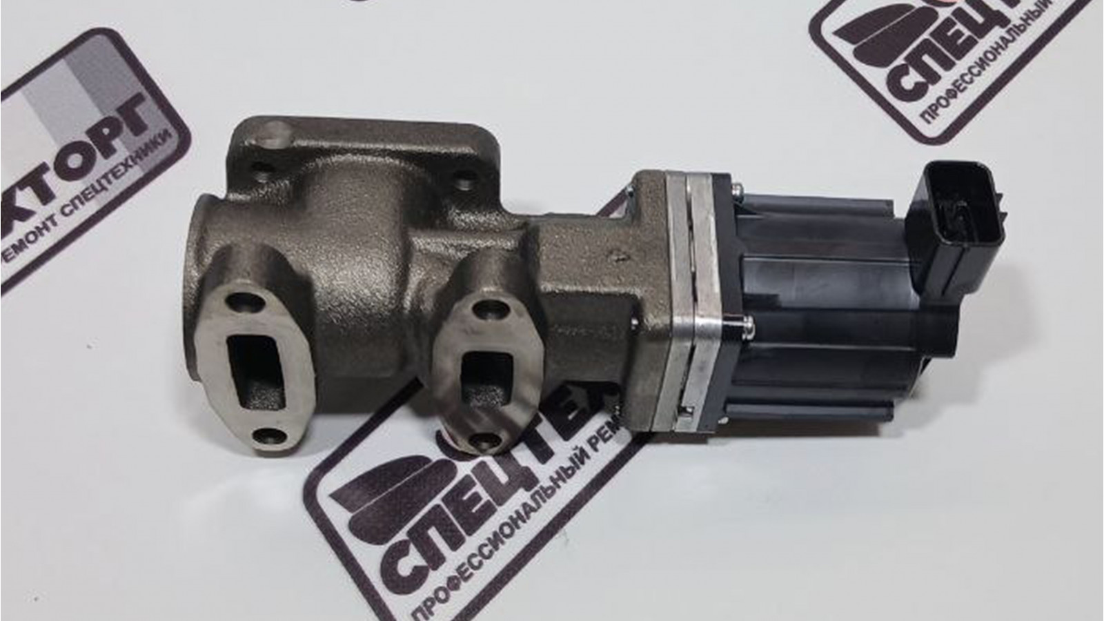 Клапан системы рециркуляции EGR ISUZU 6HK1 8981795481 Клапан системы рециркуляции EGR ISUZU 6HK1 8981795481