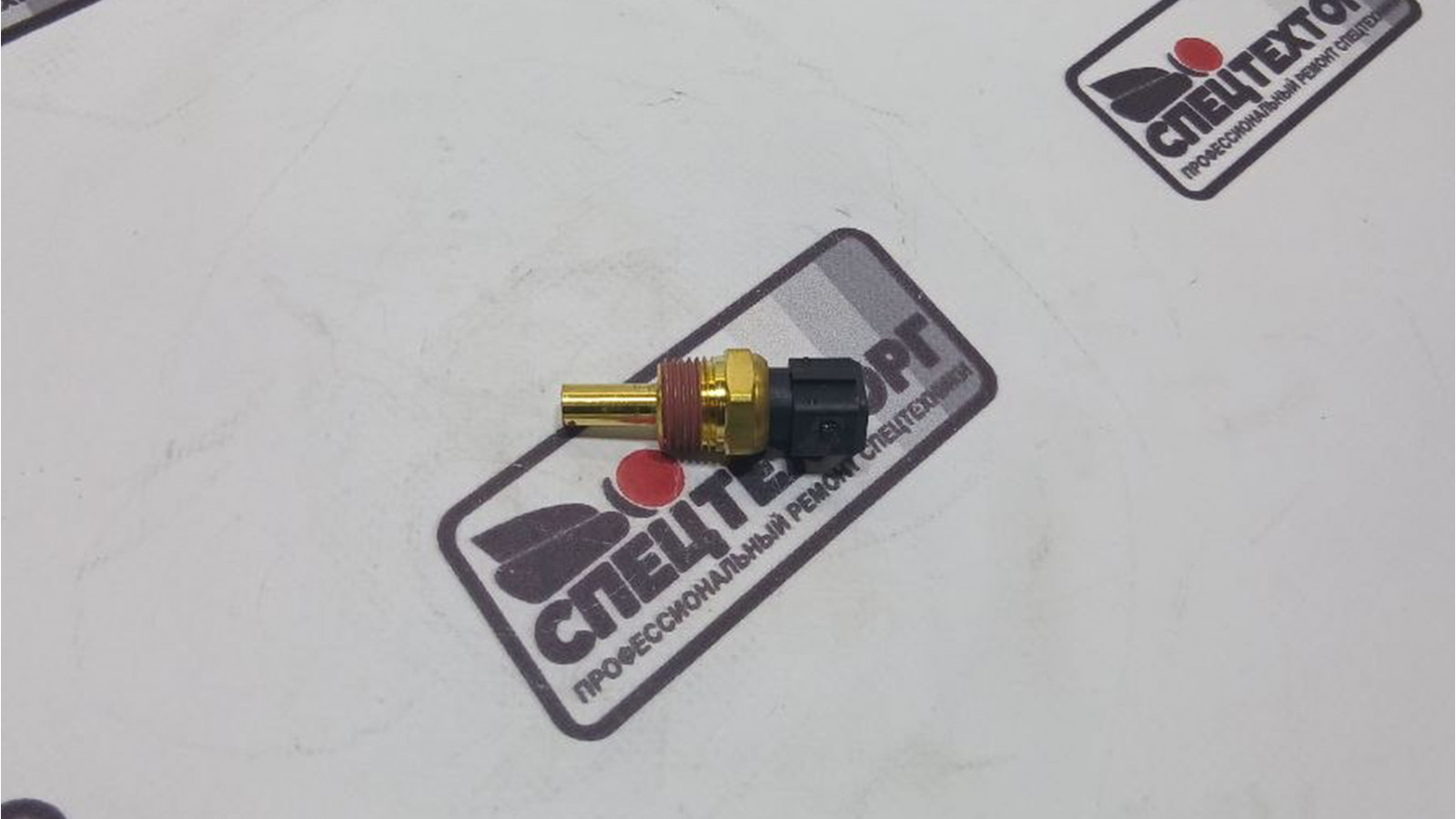 Датчик температуры охлаждающей жидкости ISUZU C240 8970697860 Датчик температуры охлаждающей жидкости ISUZU C240 8970697860