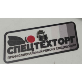 Сухарь клапана Komatsu sa6d170e-2 6162-42-4520