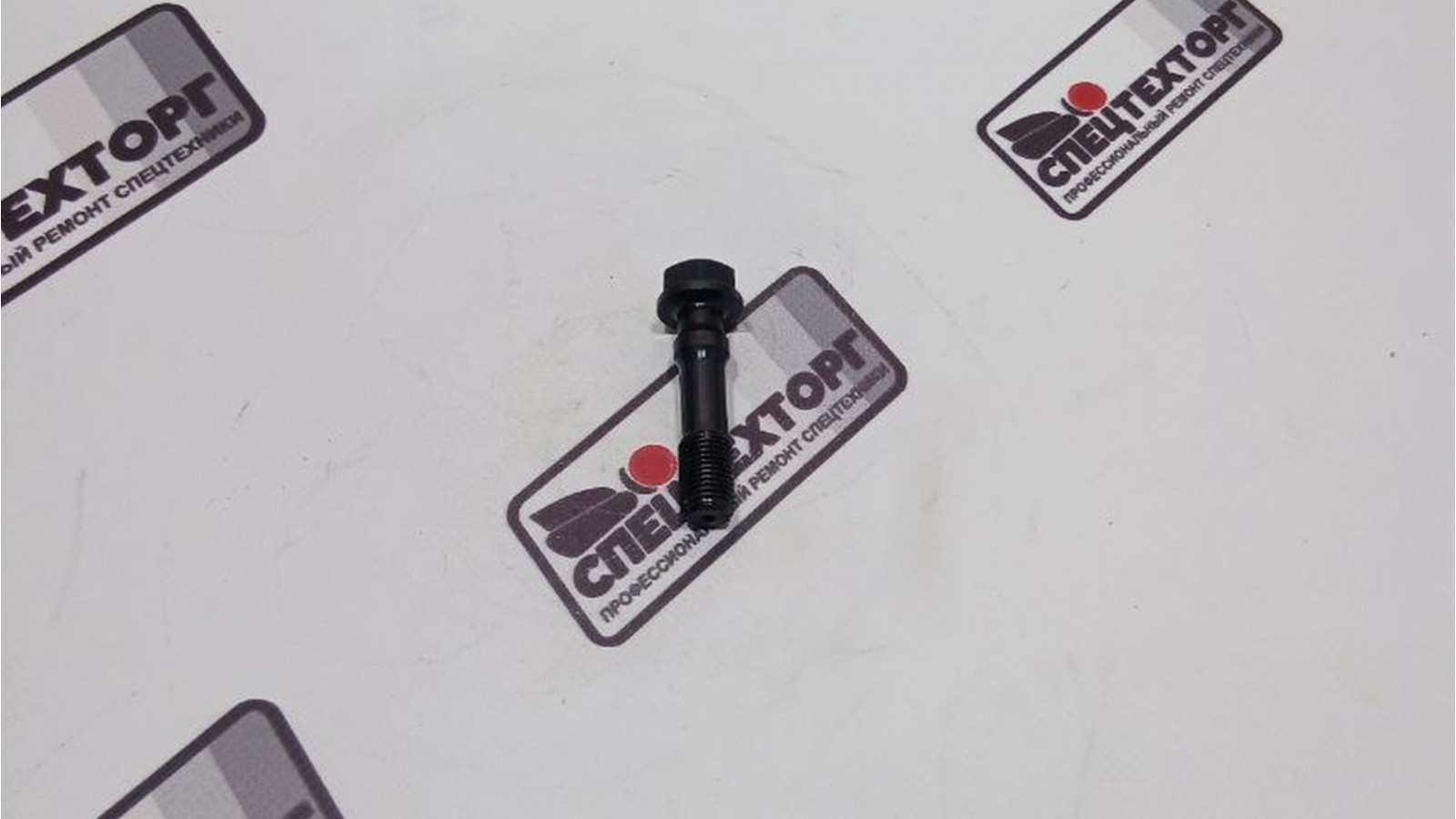 Болт шатуна Weichai WD10 4110000556108 Болт шатуна Weichai WD10 4110000556108