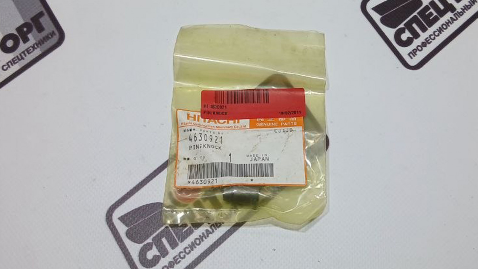Штифт Hitachi ZX200-5G, ZX200LC-5G, ZX240-3, ZX240-3G 4630921 Штифт Hitachi ZX200-5G, ZX200LC-5G, ZX240-3, ZX240-3G 4630921