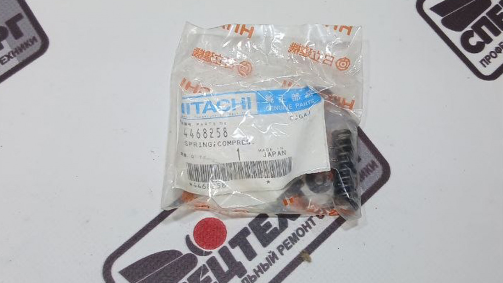 Пружина гидромотора хода Hitachi ZX330-3 ZX330-3G ZX330-5G ZX330LC-5G 4468258 Пружина гидромотора хода Hitachi ZX330-3 ZX330-3G ZX330-5G ZX330LC-5G 4468258
